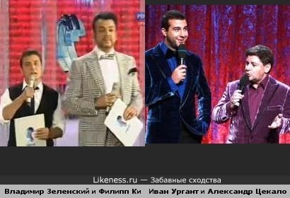 Большая разница?