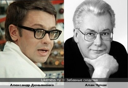 Новые приключения Алана Чумака