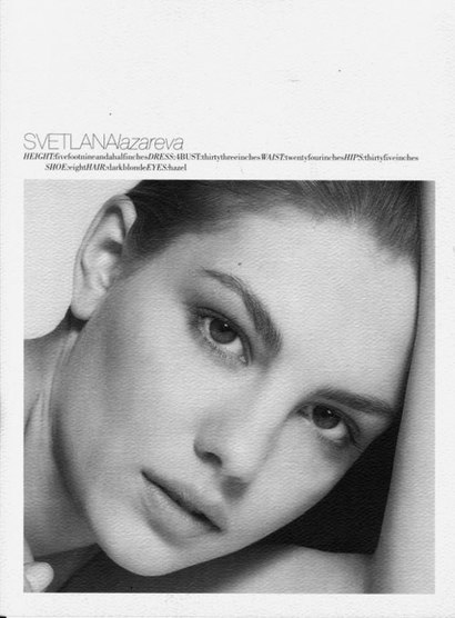 Да не буду. Но фото выставлю. Показалась похожей на модель Светлану