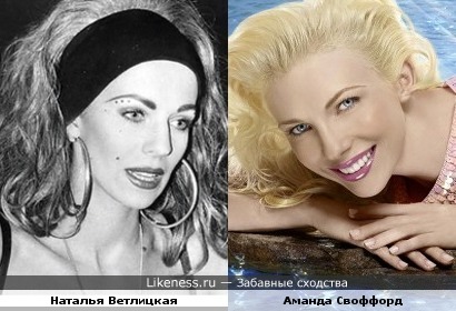 Участница 3 сезона "Топ модели по-американски" похожа на Наталью Ветлицкую