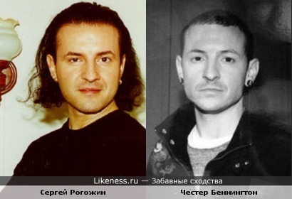 Честер Беннингтон похож на Сергея Рогожина