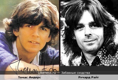 Томас Андерс и Ричард Райт