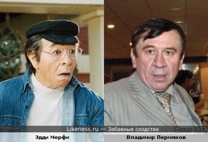 Жене сапоги справил! Теперь и шубу купим ;)