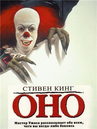 Эмилио сальгари черный корсар сокровище голубых гор читать онлайн