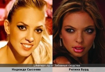 Наденька из камеди вумен порно 4