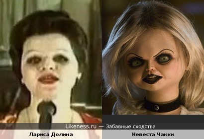 Лариса Долина (в молодости) похожа на невесту Чакки