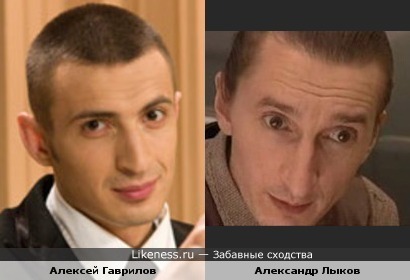 Гоша похож на Казанову