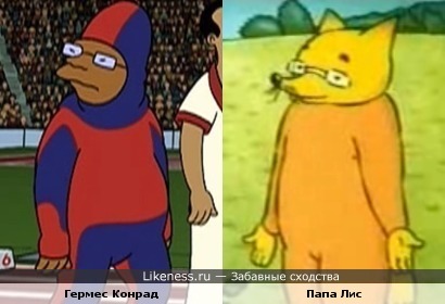 Футурама VS Мотылёк