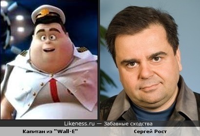 Капитан из "Wall-E