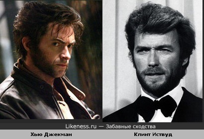Хью Джекман и Клинт Иствуд