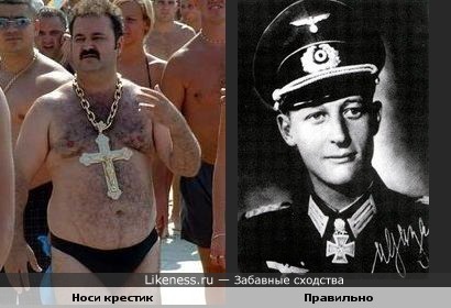 Для чего нужно носить крест Для чего нужно носить крест