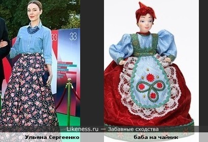 Ульяна Сергеенко на церемонии Моск.кинофестиваля и баба на чайник