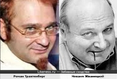 Юмористы, если приглядеться, похожи:)