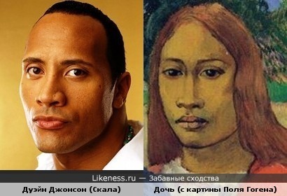 Реинкарнация? Скала и Девушка с картины П.Гогена "Две женщины" 1902г. Реинкарнация? Скала и Девушка с картины П.Гогена "Две женщины" 1902г.