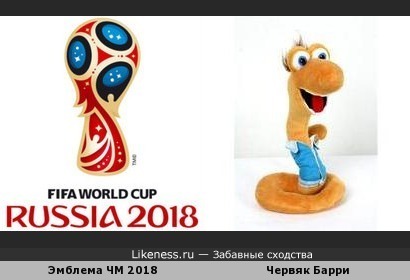 мира - Эмблема чемпионата мира по футболу. 1414532520
