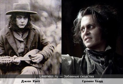 Джек Уайт имеет сходство с Суинни Тоддом
