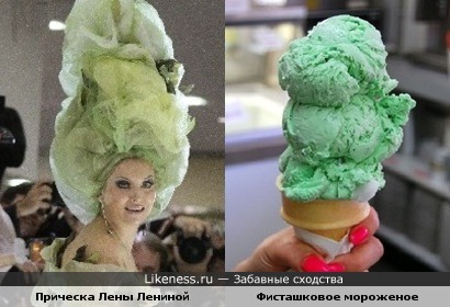 Девушка из рекламы мороженого экстрэм фото Девушка из рекламы мороженого экстрэм фото