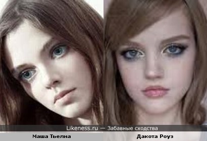 Синие ОЧИ