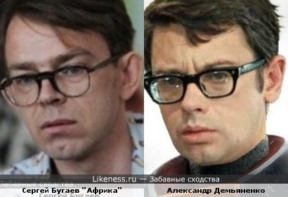 Африка здесь похож на Шурика