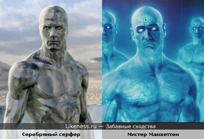 Серебряный серфер из Фантастической четверки похож на мистера Манхеттена из Хранителей