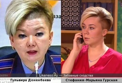 Фото стефания-марьяна гурская с короткой стрижкой