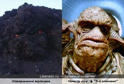 Вулканический монтр