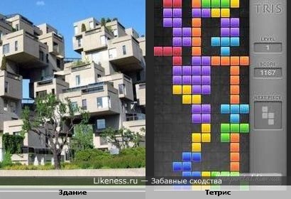 Здание похоже на тетрис