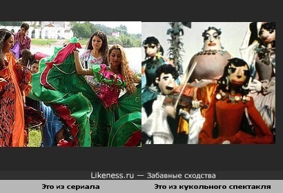 Сериал "Кармелита