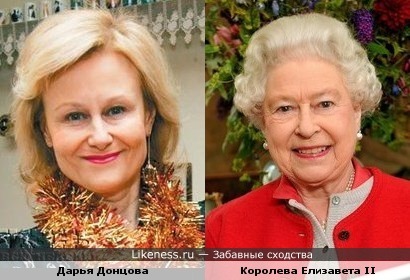 есть что-то общее