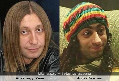 Шура Би-2 и Аслан Бижоев в образе "Даёшь молодежь"