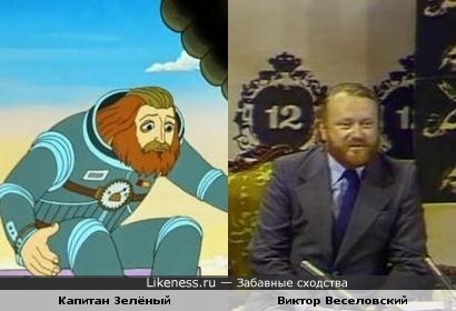 Из детства