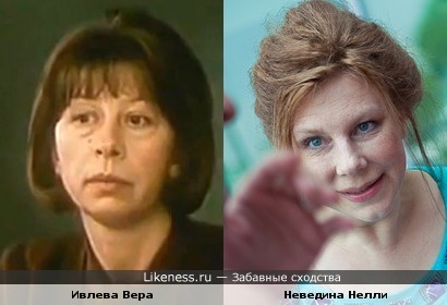 Актрисы печального образа
