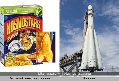 Похожи?