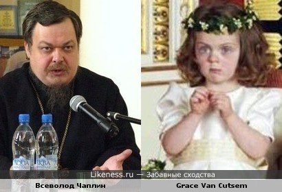 А чему радоваться-то? Протоиерей Всеволод Чаплин и девочка на свадьбе принца Уильяма.