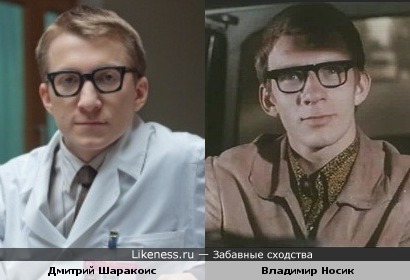 Интерн Левин и аспирант-холостяк Костя