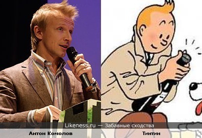 Komolov_Tintin.jpg