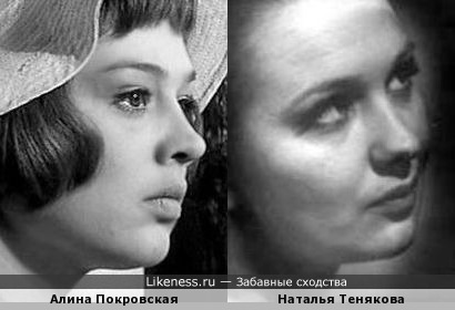наталья тенякова фото в молодости наталья тенякова фото в молодости