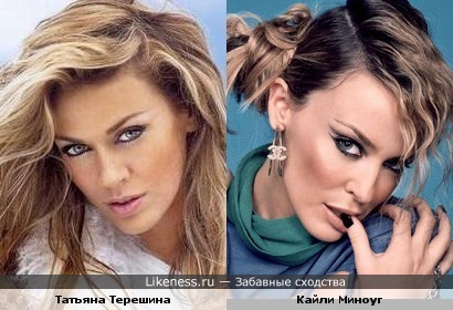 На этих фото Татьяна и Кайли похожи