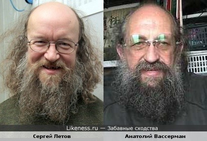 Онотоле с Летовым - братья!
