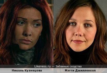 фото николь и япончик онлайн фото николь и япончик