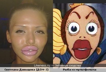 Опубликованное фото