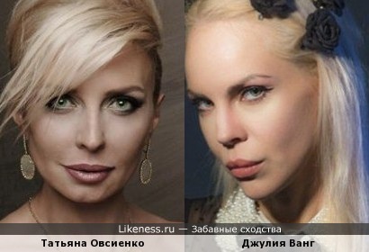 Джулия ванг фото до и после пластики Джулия ванг фото до и после пластики