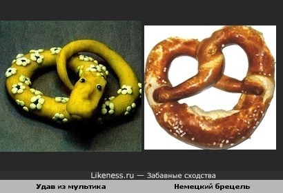 Удав похож на рогалик