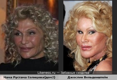 http://img.likeness.ru/uploads/users/1661/mama_rustam_solntcev.jpg