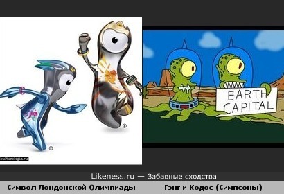 Символ Лондонской Олимпиады похож на героев "Симпсонов"