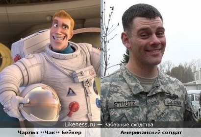 Солдат похож на астронавта из "Планеты 51"