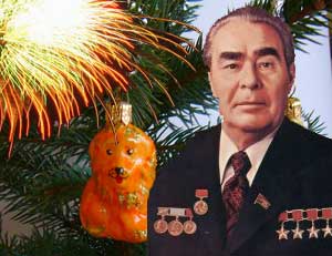 Новогоднее поздравление брежнева