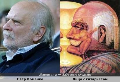 Почему мерещится лицо Почему мерещится лицо