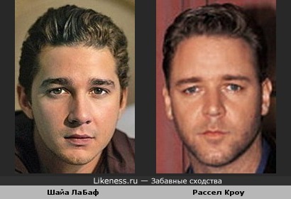 Шайа ЛаБаф напоминает Рассела Кроу