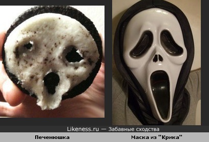 Эта печенюшка похожа на маску из "Крика"